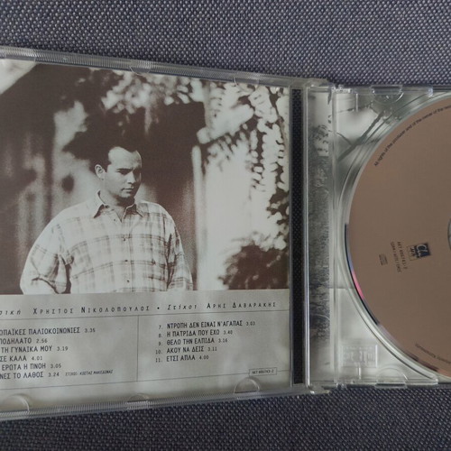 Kostas Makedonas Pame Gia Orthopetalies CD like new