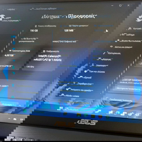 Laptop Asus E410MA σαν καινούργιο, 14", Intel Celeron N4020, 4GB RAM, 128GB SSD