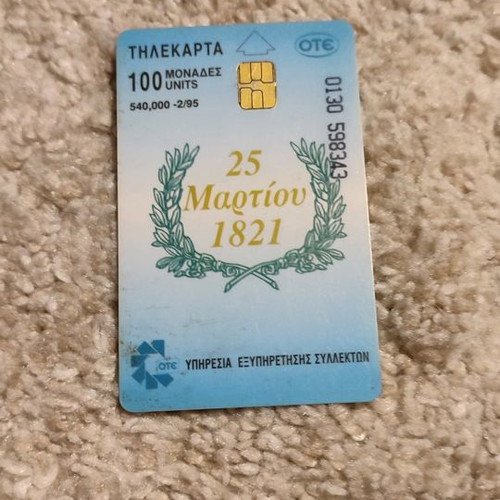 Phone cards used, pack of 69, from various countries