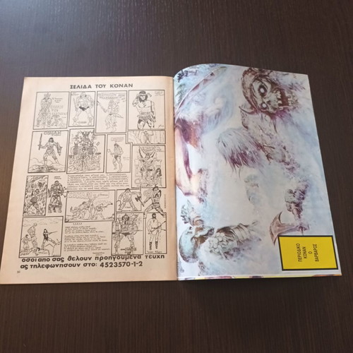 Conan 12 Cobra Press comic book used, large format