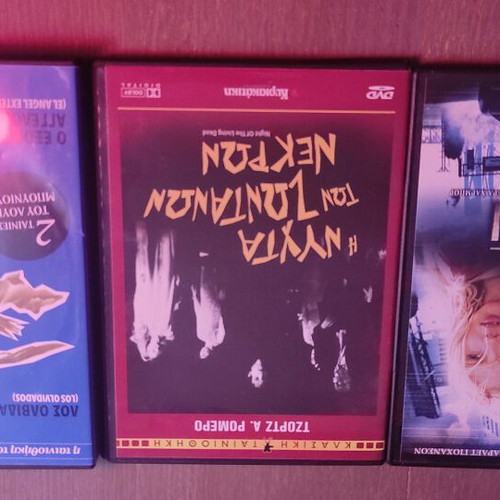 DVD various foreign movies used, pack of 27