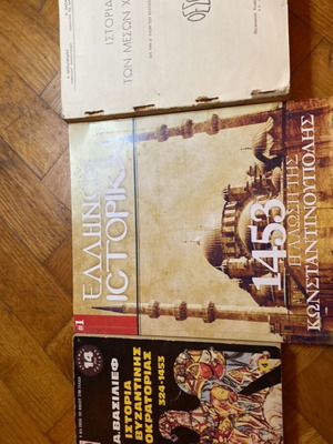 A.A. Vasiliev History of the Byzantine Empire 324-1453 book with 2 historical gifts