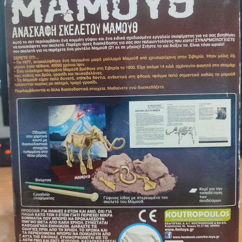 KidzLabs 4M Mammoth Skeleton Excavation Educational Toy