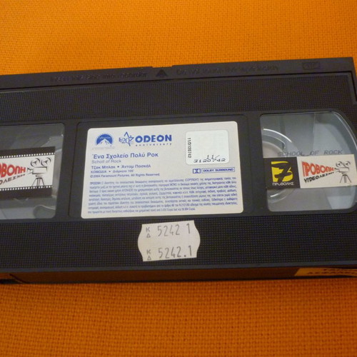 School of Rock VHS used with Greek subtitles