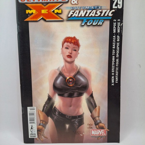 Ultimate X-men & Fantastic Four #29 comic used