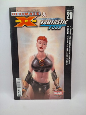 Ultimate X-men & Fantastic Four #29 comic used