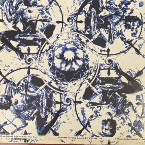 Goa trance record used, very good condition