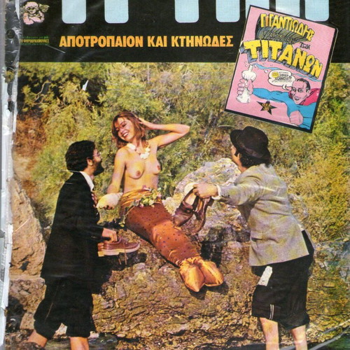 Trypa Issue 1 used, historic underground magazine