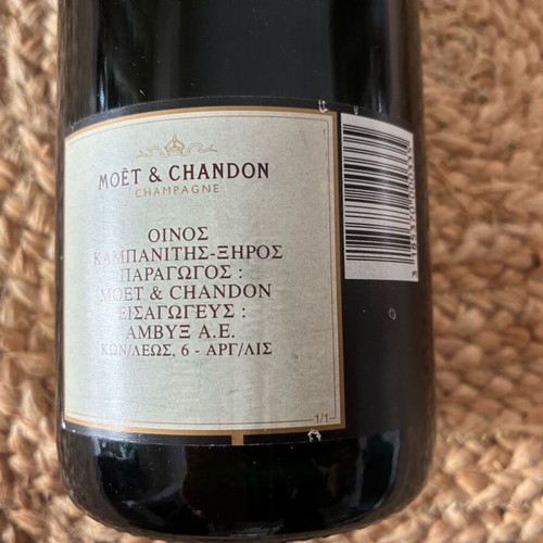 Moet & Chandon Brut Imperial με παλιά ετικέτα, σαν καινούργιο