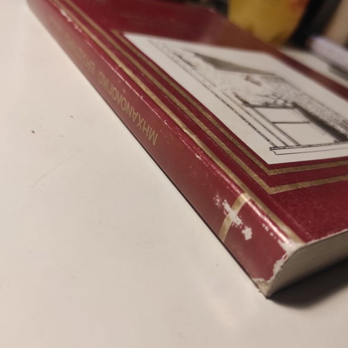 Mechanical Engineering Laboratory Volume B used