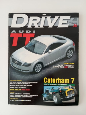 Drive car magazine No. 24 September 1998 like new