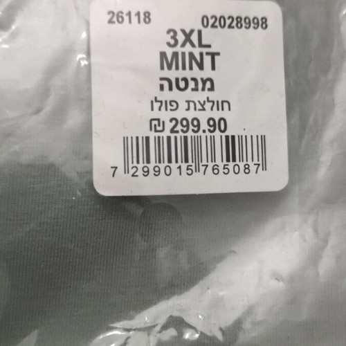 T-shirt 3XL green mint new