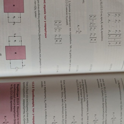 Analysis of Electrical Circuits Volume A new
