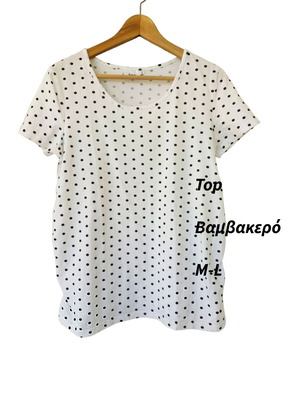 Women's Polka Dot T-shirt bpc cotton size M-L like new