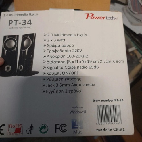Powertech Computer Speakers New 6W Multimedia