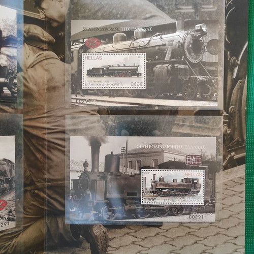 Railways of Greece 2015 stamp set new, 4 numbered sheets