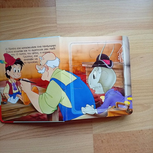 Children's puzzle storybook used, Ankyra editions