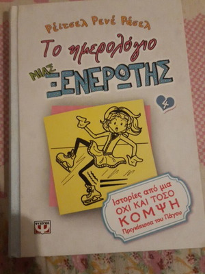 Book like new