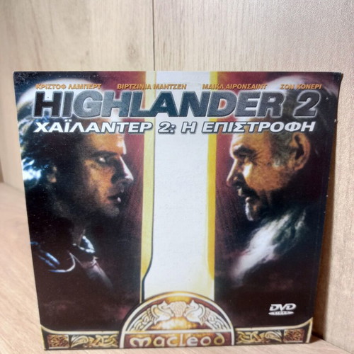 Highlander 2 DVD like new with Greek subtitles