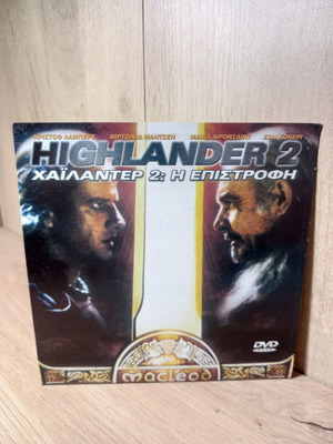 Highlander 2 DVD like new with Greek subtitles
