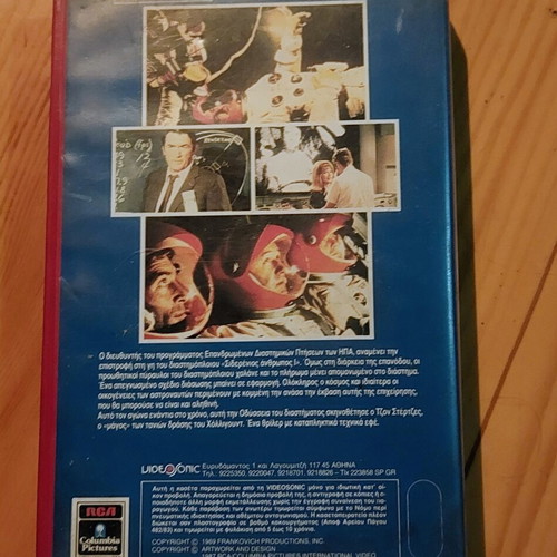 Marooned VHS vintage sci-fi movie with Gregory Peck