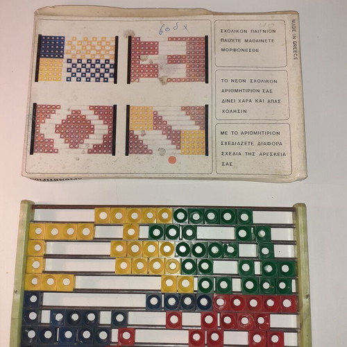 School Counting Frame Decade 60 new