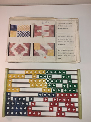 School Counting Frame Decade 60 new