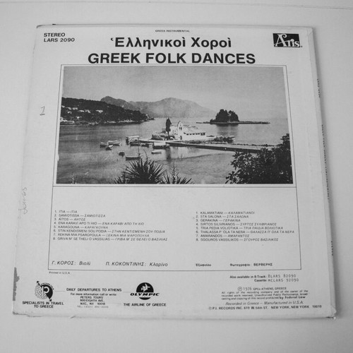 Greek Dances vinyl record used, traditional genre