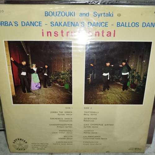 Vinyl record used, An Anthology of Greek Dances 12 regional dances