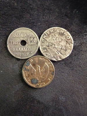 Set of historical coins used (1912-1973) from Greece