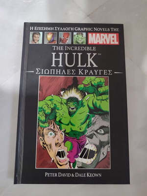 Marvel Graphic Novels 8 used in very good condition