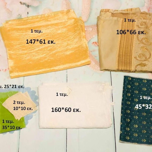 Pack of 8 fabric pieces used, cotton, polyester, polyamide