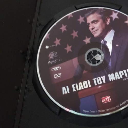 The Ides of March DVD new 2011