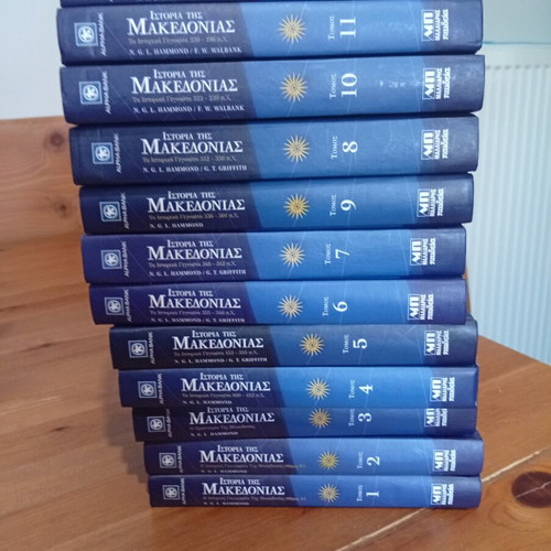 History of Macedonia 12-Volume Set like new