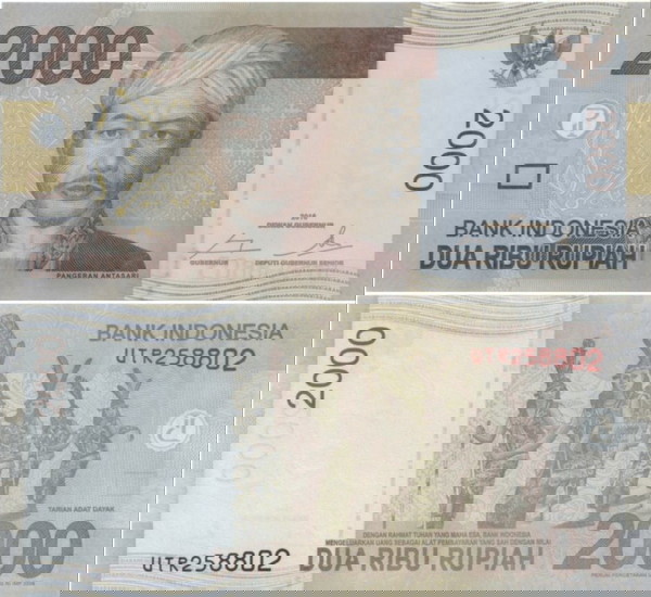 ΙΝΔΟΝΗΣΙΑ - 2.000 Rupiah 2016 - UNC