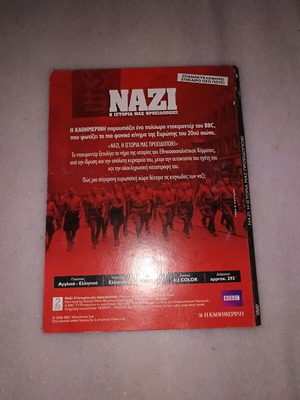 ΝΑΖΙ Η Ιστορία Μας Προειδοποιεί 3 DVD σαν καινούργιο, ντοκιμαντέρ