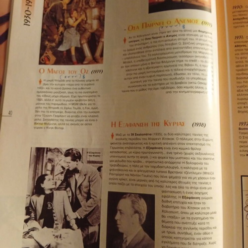 Cinema magazine 100 years of cinema special issue used