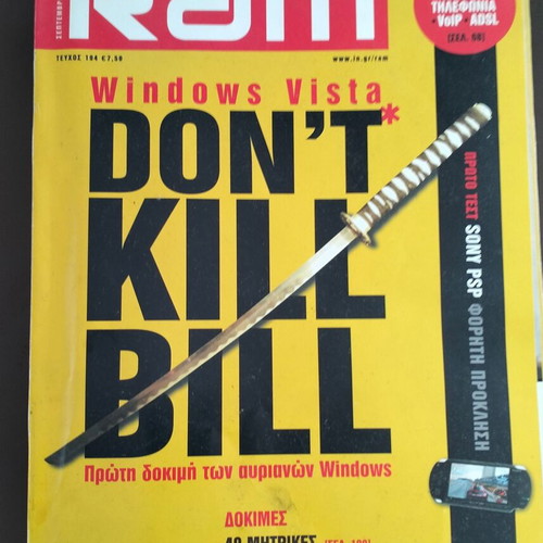 RAM magazine issue 194 September 2005 used