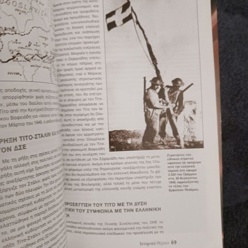 Historical Topics Magazine Issue 14 in Like New Condition