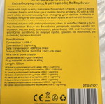 Charge & Sync Cable USB-C to Lightning new