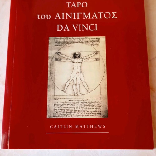 Tarot of the DaVinci Enigma like new