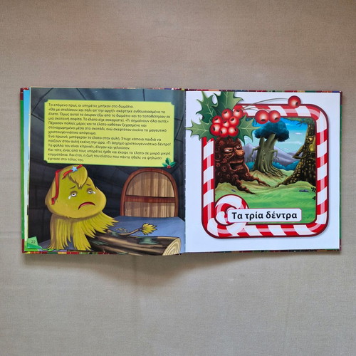 Christmas Stories children's book