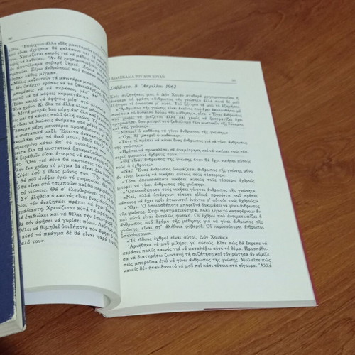 The Teachings of Don Juan used book by Carlos Castaneda