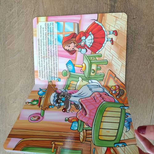Fairy tale The Little Red Riding Hood jumbo new with thick pages