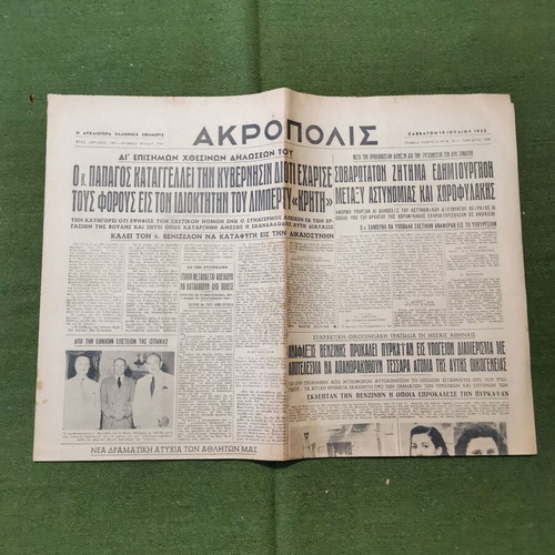 Akropolis newspapers used, pack of 10, from 1952
