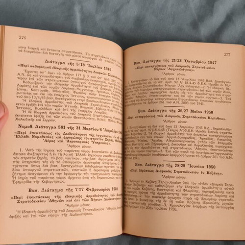 Military Penal Code with Related Special Laws and Instructions like new