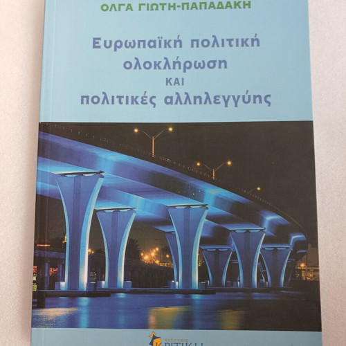 European Political Integration and Solidarity Policies book by Olga Gioti-Papadaki
