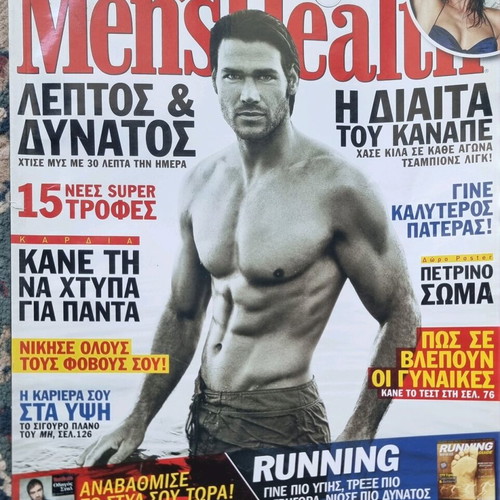 Men's Health November 2007 like new