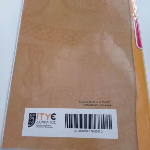 History Workbook Grade 3 Used