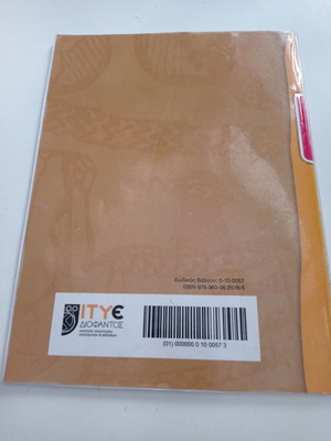History Workbook Grade 3 Used